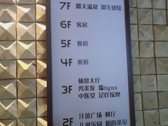 -清水湾足道馆