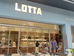 -LOTTA COFFEE(安居博文苑店)
