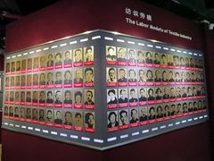 -上海纺织博物馆