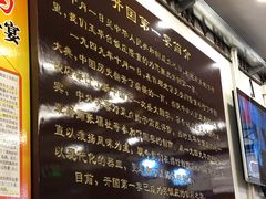 -玉华台饭庄(裕中西里小区店)