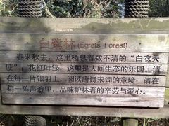 -南京金牛湖风景区