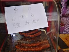 -脆皮五花肉(建东街旗舰店)