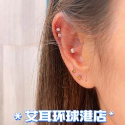 -AI艾耳·专业手工耳洞·穿孔美学馆