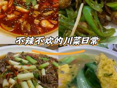 -九老汉·川渝江湖菜(合川路2店)