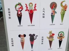 -CORNER CONE GELATO酷矿手作霜淇淋(南头古城店)