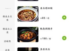 -陶然居·重庆菜(解放碑店)
