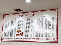 -凡老头米线砂锅(古荡新村西粮站)