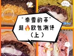 -奈雪的茶(金鹰广场店)