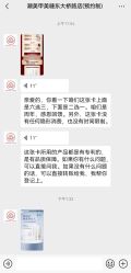 -WH日式美甲沙龙