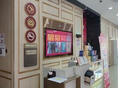 -海底捞火锅(奥体南路店)