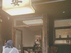 -甘婆婆醪糟汤圆