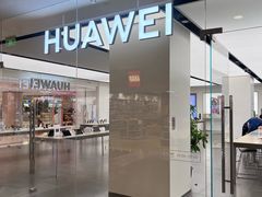 -华为授权体验店(新奥购物中心)