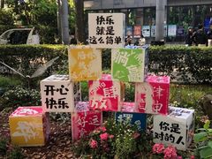 -共青国家森林公园-南大门停车场