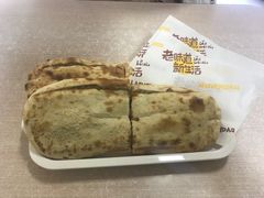 精品鞋底火烧-宝光熏肉鞋底火烧(新街口店)
