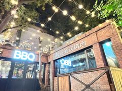-本垒美式烤肉(三里屯店)