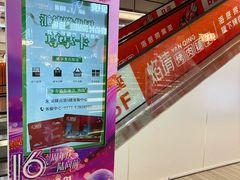 -汇德隆银隆