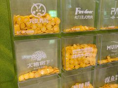 -天河领展广场
