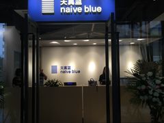 -天真蓝照相馆(中华广场店)
