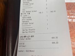 -BOR Eatery(安福路店)