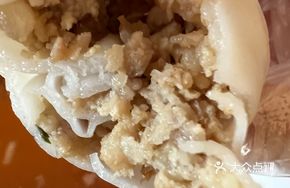 Pork Wrapped Rice Dumpling