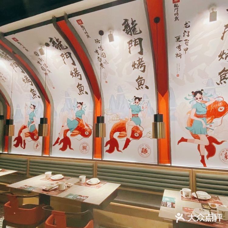 吃鱼还得看龙门烤鱼|无限畅饮的饮品自由♨️