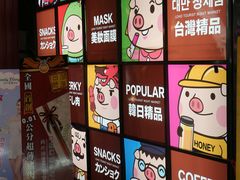 -六合夜市