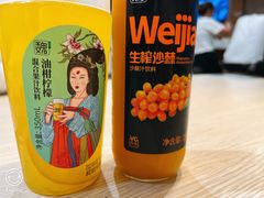 -魏家凉皮(博水商务大厦店)