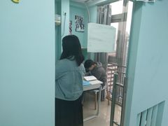 -槿言教育·雅思托福·国际教育·小语种培训留学中心(观音桥店)
