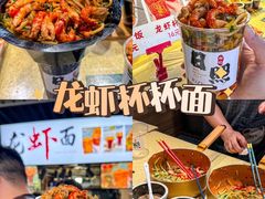 -大学城夜市