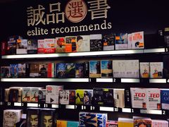 诚品书店(信义旗舰店)-诚品(信义店)