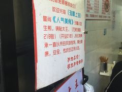 -黄阿姨锅贴大王(万航渡路店)
