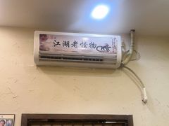 -风波庄(罍街分舵)