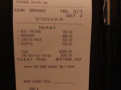 账单-Caprice(香港四季酒店)