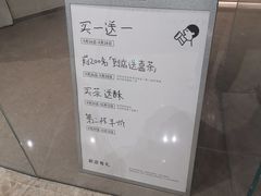 -天津万象城