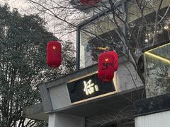 -恬阿姨庭院餐厅·生日宴