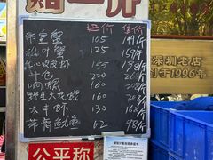 -东江海鲜大排档·潮汕菜·砂锅粥