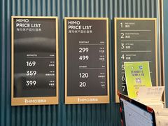 价目表-海马体照相馆(上海晶耀前滩店)