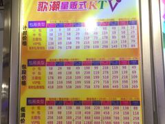 -歌潮量贩式KTV(宁德万达店)