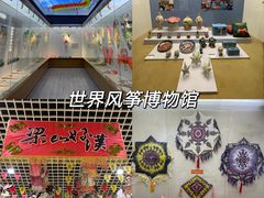-青州市博物馆