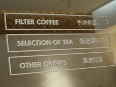 -Legno.ita Coffee by Wood(襄阳南路店)