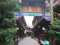 -崇州市街子古镇