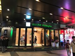 -广州十甫voco酒店