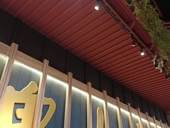 -南京大牌档(龙江新城市广场店)