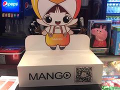 -芒果国际影城东风店