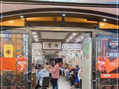 门面-粤·向群饭店(龙津东路总店)