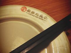 老字号尤兔头家常菜馆-老号尤兔头(西川店)