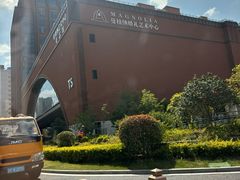 -曼格纳·曼芯馆(杨浦店)