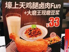 -永和大王(浦东南路店)