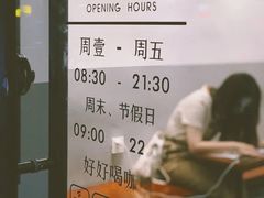 -CoffeeVendor(西乡店)
