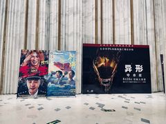 -百丽宫影城(ifc商场店)